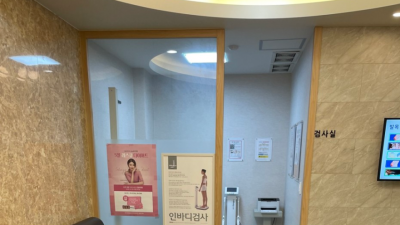 인천교통사고한의원 추나요법 전, 구체적인 검사.. : 네이버블로그 (naver.com)