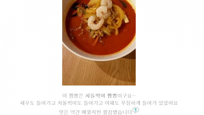 생명마루한의원 성북구청점 회식~♡(허리 디스크.. : 네이버블로그 (naver.com)