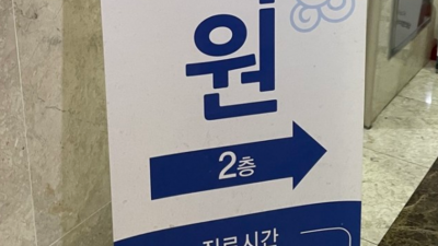 구월동교통사고한의원 맞춤치료로 사고가 날 상황이 아닌 경우에 발생하게 되면 놀랄 수밖에 없었어요
