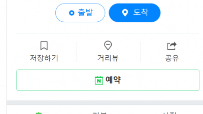 안산피부과한의원 청담BS한의원 한방안이비인후 피부과 전문의 한의원