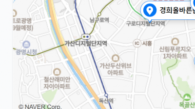 신림교통사고한의원 신림추나요법한의원 생명마루한의원 신림점 노도환 원장님
