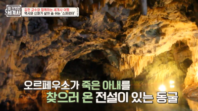 스파르타 강력한 군사 국가, 전설적인 전쟁이 시작되는 곳, 수많은 영웅과 신들이 얽힌 전쟁, 트로이전쟁, 트로이아전쟁