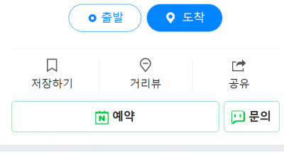 구월교통사고한의원 구월동교통사고한의원 추나요법한의원 생명마루한의원 김원진 원장님