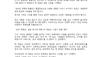 공주북캠프 대동서적