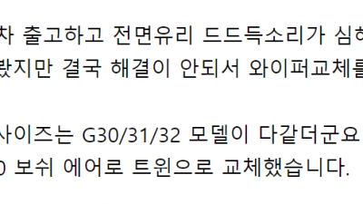 bmw 620d gt 그란투리스모 타이어교체 사계절타이어