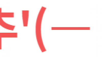 일일삼추'(一日三秋)