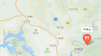 단양 카페산,  이끼터널 , 만천하스카이워크 // 단양 관광코스
