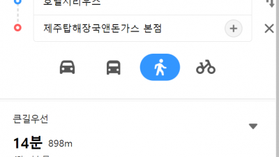 제주 연동 맛집 시리우스호텔 주위 아침식사 조식맛집