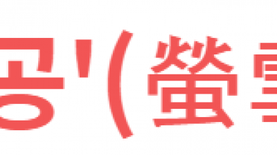 형설지공'(螢雪之功)