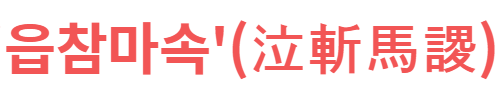 54ea843a49a80fd2e757827e27bd39d64c80dfdd5k27.png
