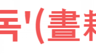 주경야독'(晝耕夜讀)