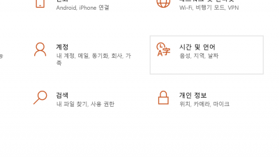 한자키가 안먹히는 경우 / 한자키가 안되요