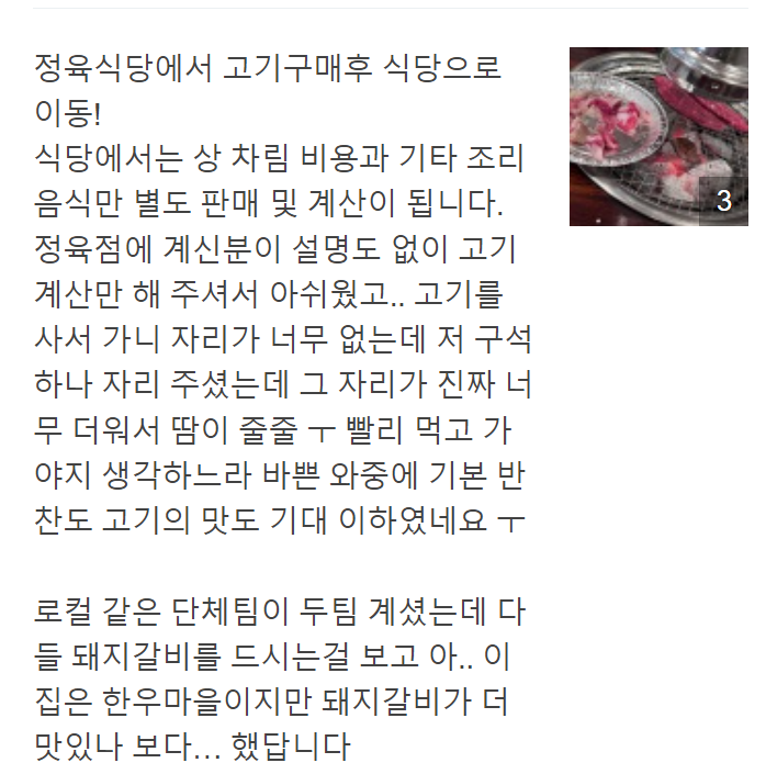 0f7e49630efe0599a78959a51298bf63585de03e4jf9.png