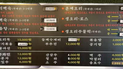 블룸비스타 맛집