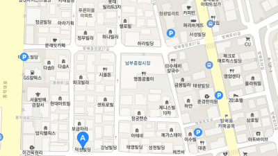미노루 방배중앙로25길 주차장 인근