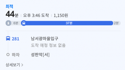 아스타 호텔에서 성판악까지, 올라서 백록담 지나서 관음사로 하산