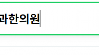 안산모낭염 엉덩이종기 청담BS한의원 한방피부과 안산피부과한의원
