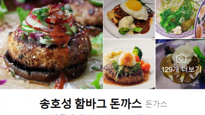 안산  점심식사 맛집