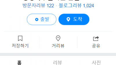 일산한의원 대화역한의원 생명마루한의원 일산점 대화역출구 교통사고 추나요법