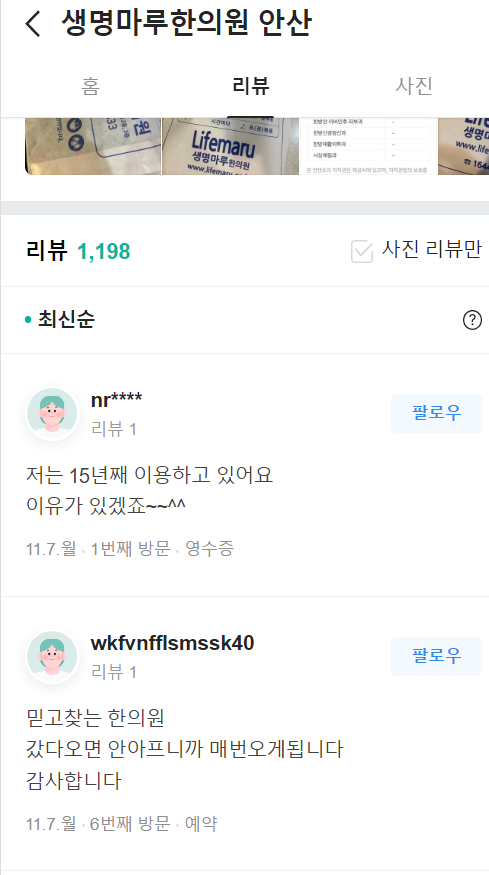3e47cff270d1c0ee573e3b211beebab086938588q983.png
