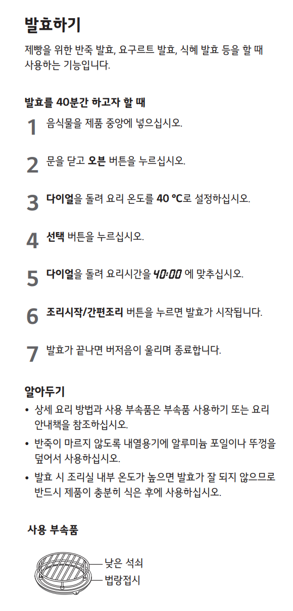 a457bde39acc6d3c1e3183a751efe4e3230e24d6x4s1.png