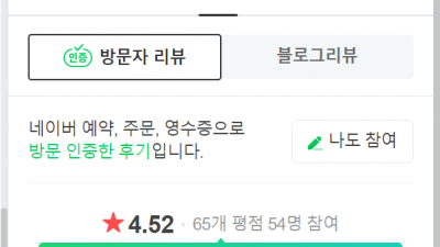 신림동 봉독요법 생명마루한의원 신림점 추나요법한의원 봉약침 봉침 약침요법