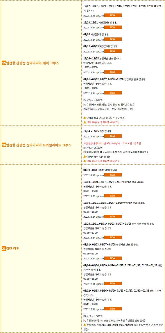 2e43550e3fda00284afa0e53a4fdacfb8275ba79l9ft.png