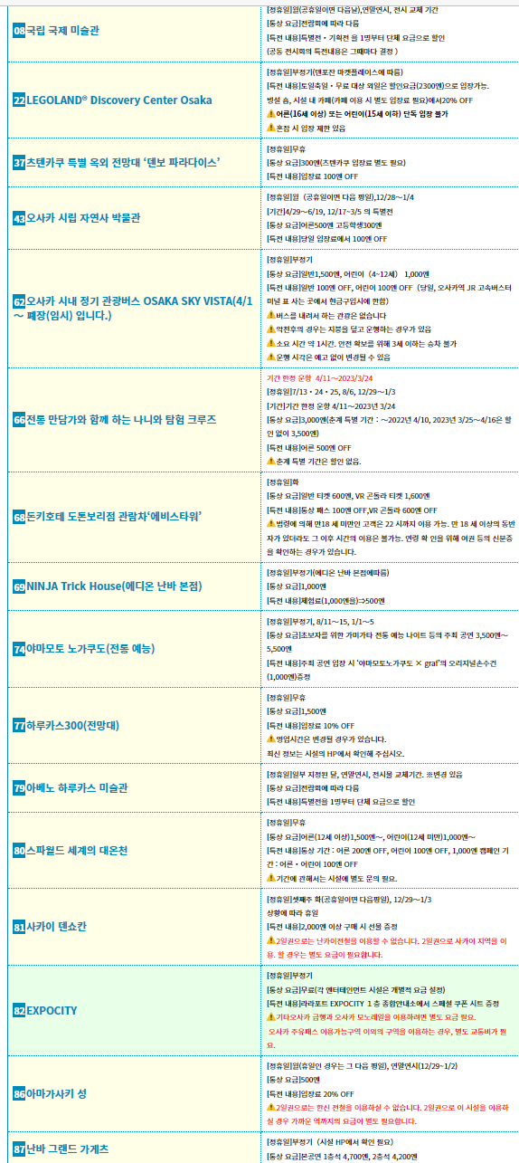 b3a10d1bdbd35ec0d240bb1cba4ba38328a1e495hwul.png