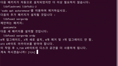 우분투에 xrdp를 설치해서 원격데스크톱을 이용해보자  Let's use a remote desktop by installing xrdp on Ubuntu.