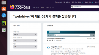 파이어폭스 파이썬 셀레니움 웹드라이버설치 / firefox webdriver install for selenium