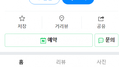 평촌역한의원 관양동한의원 생명마루한의원 평촌점 안양추나요법