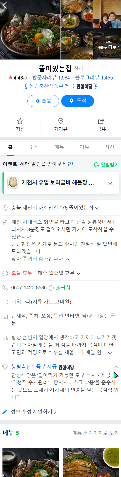 b23f7079027fe1a63dbab55c879cc539db33457e25fv.png