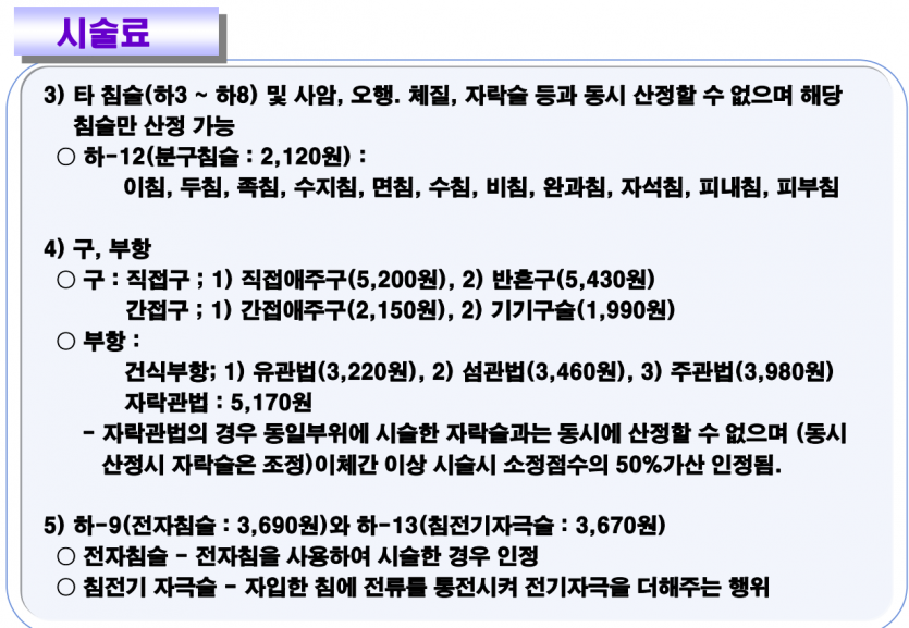 754f1a6e5f54f59ceabc792878ccc3b136d4308ft8hs.png