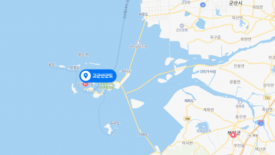 고군산군도 여행개괄 맛집 볼거리 관광안내 지