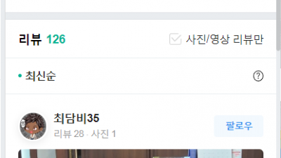 일산교통사고한의원 교통사고후유증치료 는 생명마루한의원 일산점 일산 장수한의원