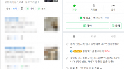 결국 다이어트는 건강한식단, 적절한운동, 충분한 수면과 '이것' 이 필요합니다. 안산한의원 생명마루한의원 안산점
