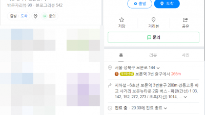 추간판 탈출증은 한 번 발생하면 재발 가능성이 높기 때문에 예방이 가장 중요합니다. 생명마루한의원 보문역한의원