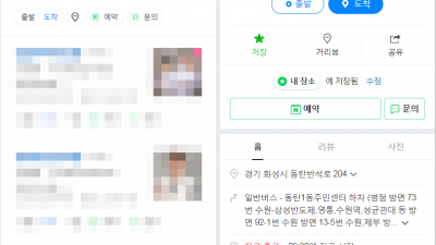 올바른 식단과 꾸준한 운동, 다이어트의 정도 입니다 동탄 다이어트 생명마루한의원