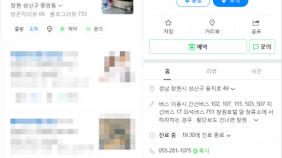 증상이 개인에 따라 제 각각인 만큼, 가장 중요한 것은 조기에 적절한 치료를 받는 것 입니다. 창원한의원 생명마루한의원 창원점