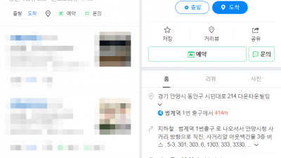 교통사고 치료는 통증이 완전히 사라지거나 불편감이 없어질 때까지 계속해서 관심을 가지고 치료를 진행해야 합니다  생명마루한의원 평촌교통사고한의원