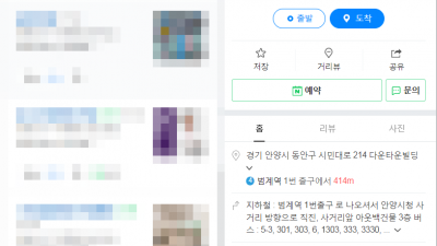 다이어트하고 계신가요? 이 세가지를 지키세요. 평촌한방다이어트 생명마루한의원