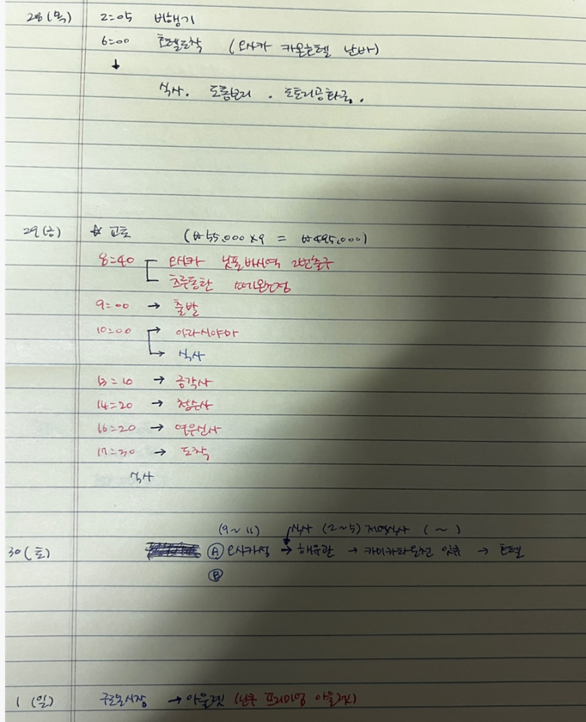 744d011cf37b098c95019d1760d2043f422de19913g6.png