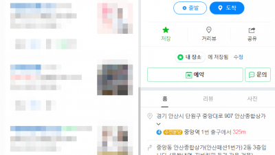 건강한 체중 감량은 복잡한 과정일 수 있습니다. 안산다이어트한의원 생명마루한의원