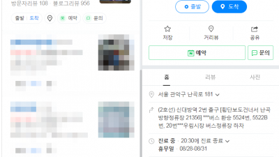 모든 요소를 조화롭게 조절하면서 체중 감량을 추구하는 것이 건강한 변화를 이루는 핵심입니다.  관악구다이어트한의원 생명마루한의원