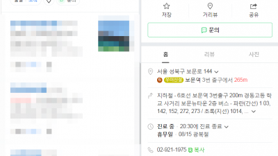 습한 날씨가 계속 되어 여기저기 아프신가요? 생명마루한의원  성신여대한의원