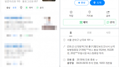 입이 돌아가는 질병 구안와사, 안면신경마비 치료 생명마루한의원