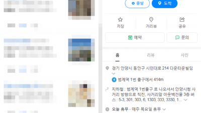 중년의 대표적인 질환이였으나 요즘은 젊은 사람도 많이 걸립니다. 평촌추나요법 생명마루한의원