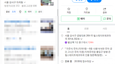 어깨가 아프다고 해서 전부 오십견은 아닙니다. 마곡한의원 생명마루한의원