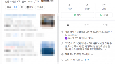 아픈 증상은 수주 후에도 나타날 수 있습니다.  마곡교통사고한의원  생명마루한의원