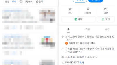 귀에서 이상한 소리가 난다면? 일산이명 생명마루한의원